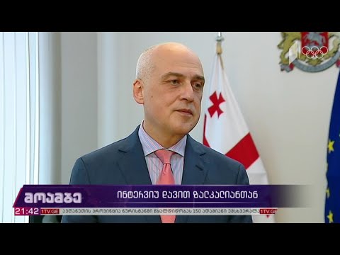 ინტერვიუ დავით ზალკალიანთან